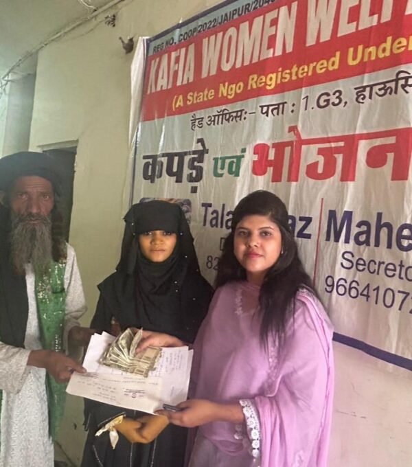 Muskan's Marriage Financial Help