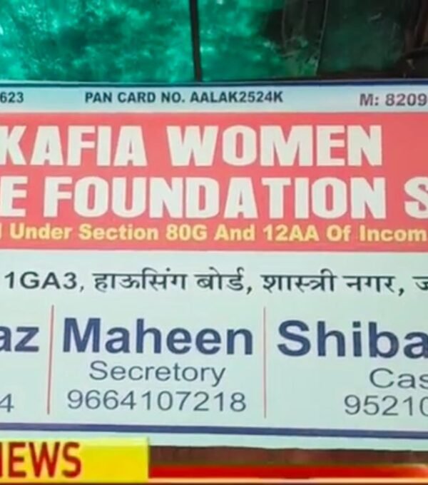 Women Empowerment Seminar