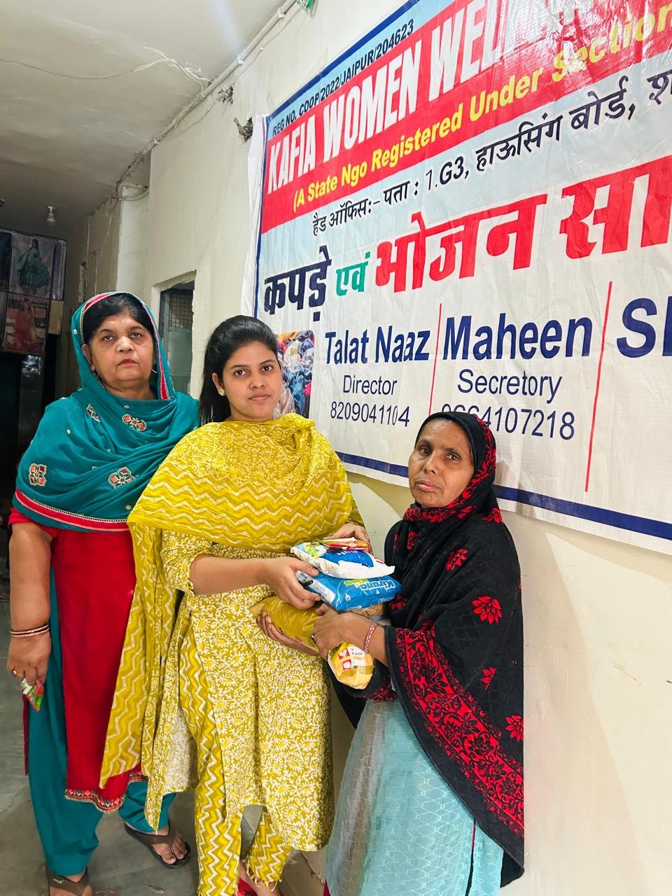 Get Inspire Donate Help