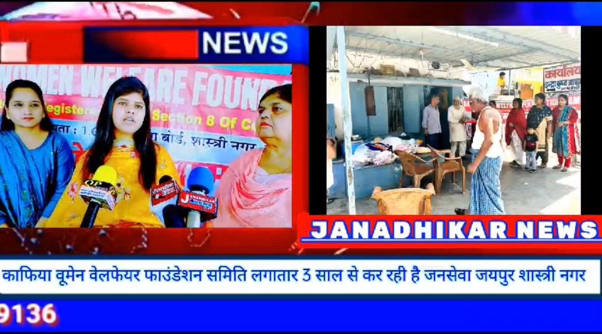 Get Inspire Donate Help