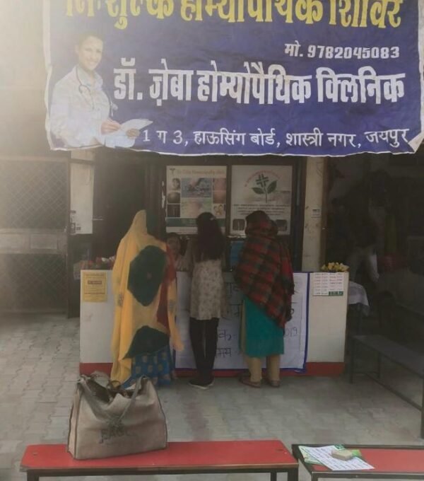 Health Camp